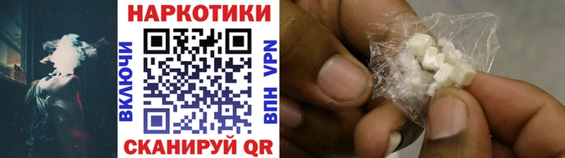 Наркошоп купить ГАШ Конопля COCAIN A-PVP Амфетамин МЕФ Нижняя Салда