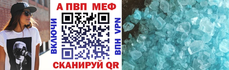 Alfa_PVP СК  Купить  Нижняя Салда 