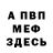 КЕТАМИН VHQ Stirling Jarrad