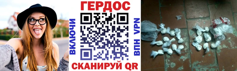 Героин афганец  Купить где  Нижняя Салда 