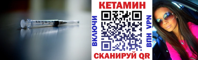 Купить Нижняя Салда КЕТАМИН VHQ