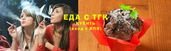 прущие крисы Горнозаводск