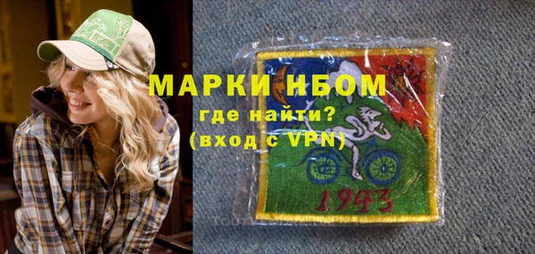 бошки Горняк