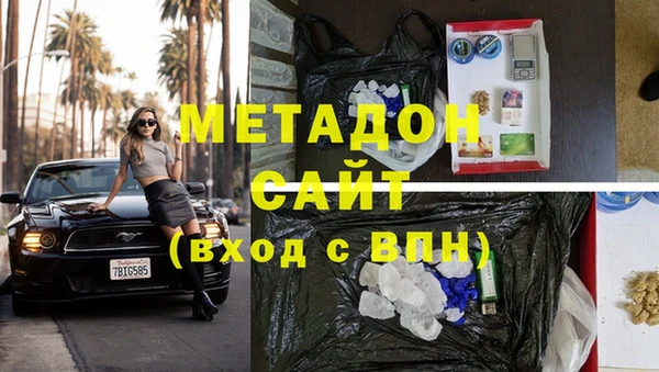 стаф Горно-Алтайск