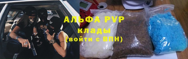 прущие крисы Горнозаводск