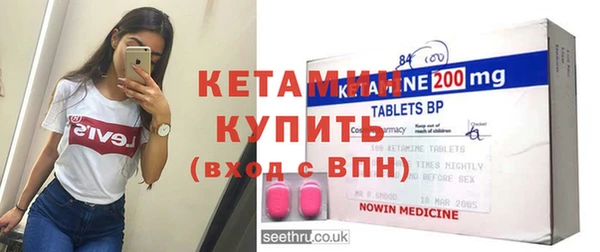 бошки Горняк