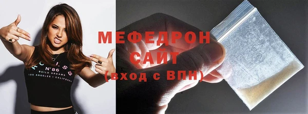 бошки Горняк