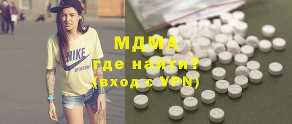 бошки Горняк
