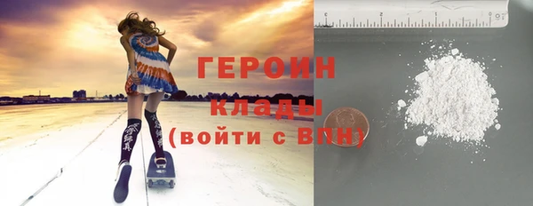 стаф Горно-Алтайск