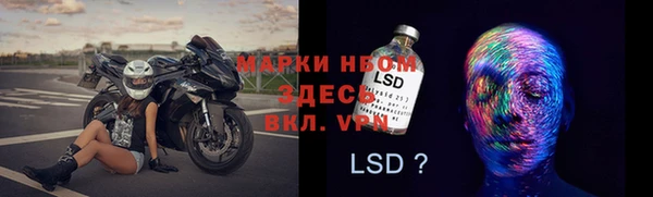 прущие крисы Горнозаводск