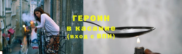 прущие крисы Горнозаводск