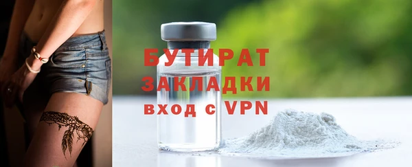 стаф Горно-Алтайск