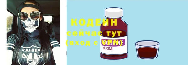 мет Гусь-Хрустальный