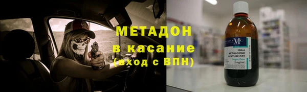 бошки Горняк