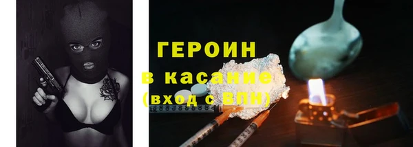 прущие крисы Горнозаводск