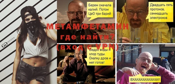 бошки Горняк