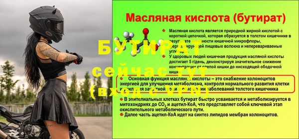 бошки Горняк