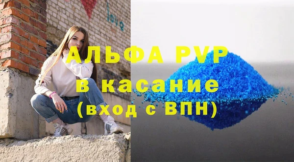 стаф Горно-Алтайск