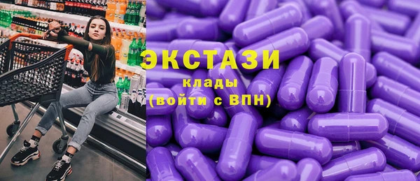 стаф Горно-Алтайск