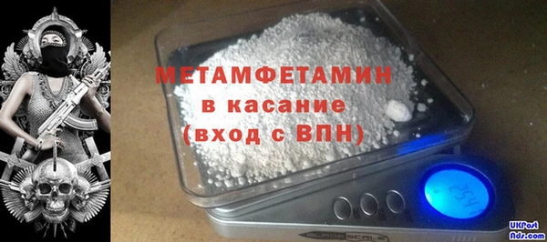 прущие крисы Горнозаводск