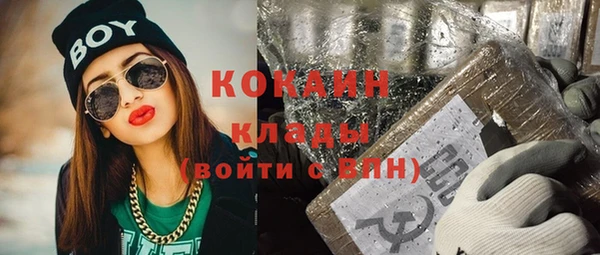 стаф Горно-Алтайск