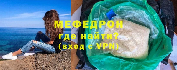 стаф Горно-Алтайск