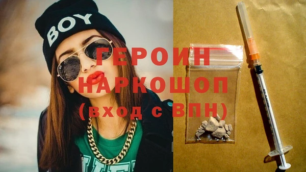 прущие крисы Горнозаводск