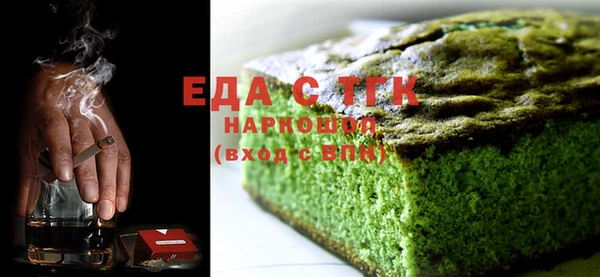 бошки Горняк