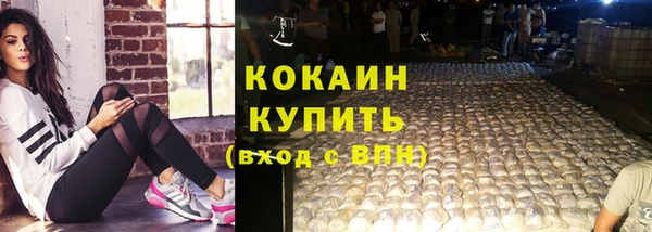стаф Горно-Алтайск