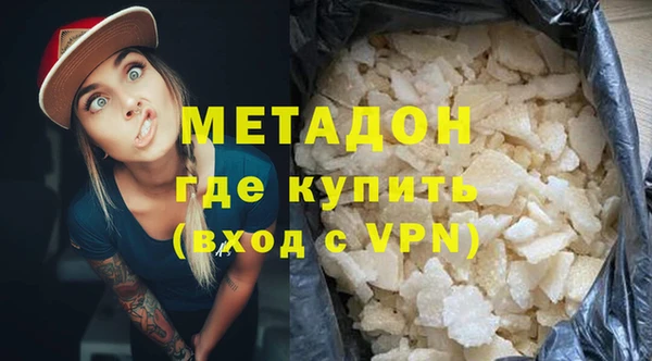 стаф Горно-Алтайск