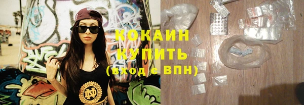 прущие крисы Горнозаводск