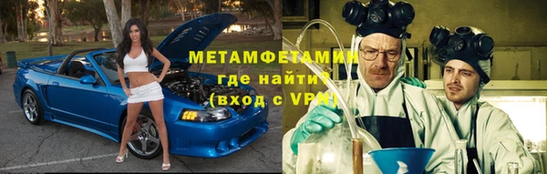 стаф Горно-Алтайск