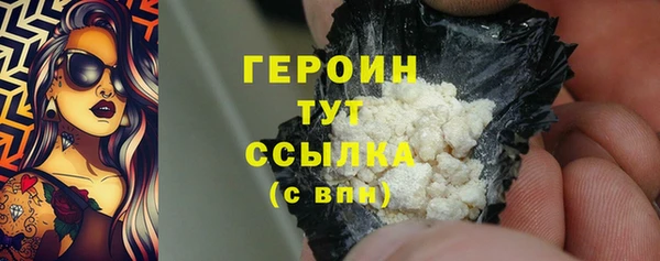 бошки Горняк