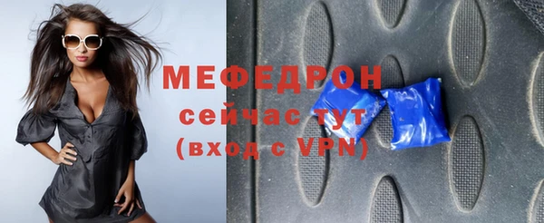 прущие крисы Горнозаводск