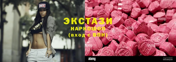 бошки Горняк