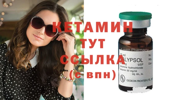 бошки Горняк