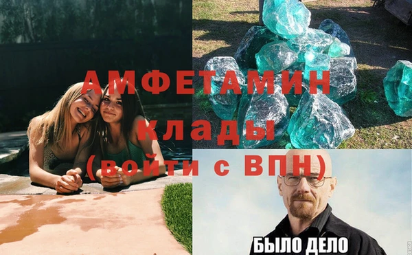 бошки Горняк
