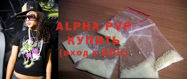 бошки Горняк
