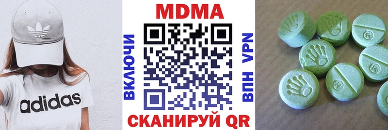 MDMA кристаллы  Купить где  Нижняя Салда 