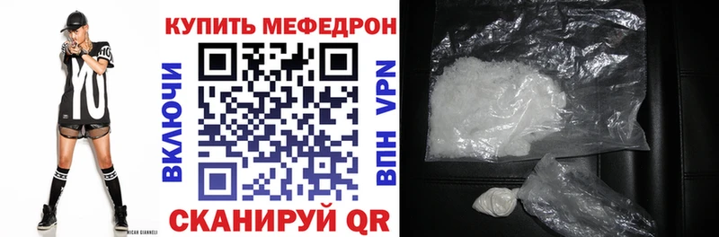 Мефедрон VHQ  Купить  Нижняя Салда 