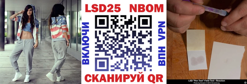 Купить где  Нижняя Салда  Марки N-bome 1,5мг 