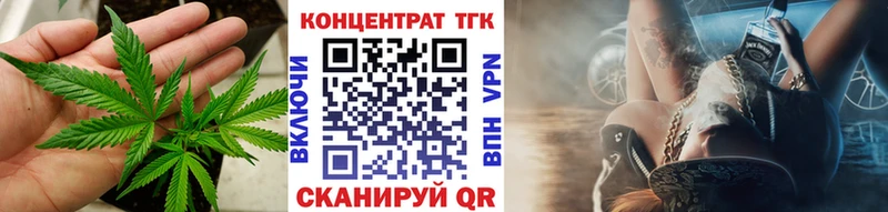 Купить где  Нижняя Салда  Дистиллят ТГК концентрат 
